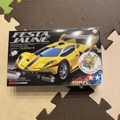タミヤ 37 フェスタジョーヌのサムネイル