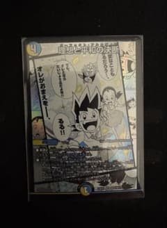パーフェクトアルカディアのサムネイル