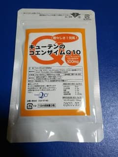 コエンザイムQ10 60粒 2ヶ月分のサムネイル