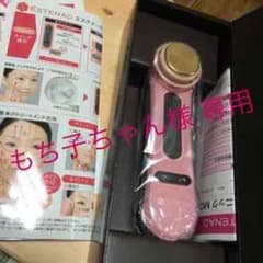 美品☆エステナードソニックMOMOのサムネイル
