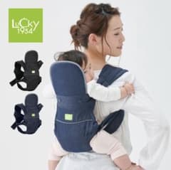 ラッキー工業　おんぶ紐　デニムネイビーのサムネイル