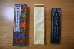 1980年製・古墨】中国書画墨 大好山水 五石漆煙 曹素功 上海墨廠
