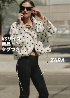 完売品】ZARA ドット柄ジャケット XSサイズ 新品タグつき 白 ブルゾン