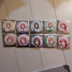 五等分の花嫁　動物もこもこ着ぐるみver 一撃缶バッジコレクション　コンプリートのサムネイル