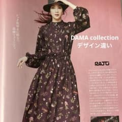 美品 ディノス DAMA collection ラッティ社 草花柄 ワンピース - メルカリ