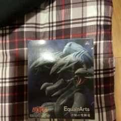 유희왕 Equal=Arts 궁극의 푸른 눈의 백룡 피규어