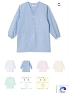 給食用エプロン155ノーアイロン　福田商店のサムネイル
