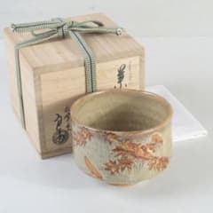 茶道具 京焼 秋峰窯 中村良二作 窯変紅葉絵 茶碗 共布共箱 V 9755