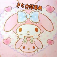 ハローキティ\♡/ポーチのサムネイル
