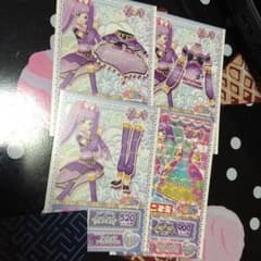 maimay様専用のサムネイル