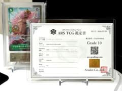 ARS10】ドンキホーテ・ドフラミンゴ 公認ジャッジプロモ VoI.2 - メルカリ
