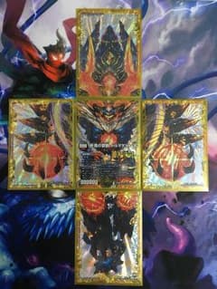 終焉の禁断 ドルマゲドンXのサムネイル