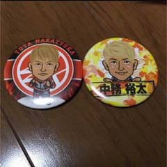 中務裕太 缶バッチセットのサムネイル
