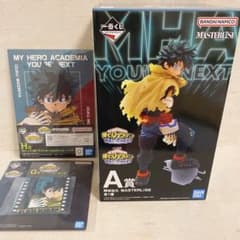 僕のヒーローアカデミア 緑谷出久 一番くじ A賞 G賞 H賞のサムネイル