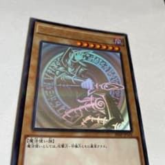 遊戯王 ホロ　光様専用のサムネイル