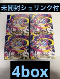 メガシンフォニア 未開封シュリンク付 4box - メルカリ