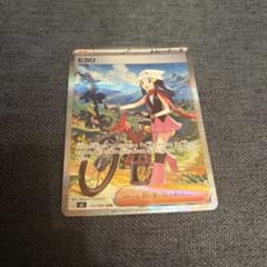 美品】ヒカリ SAR MEGA 拡張パック インフェルノX 115/080 - メルカリ