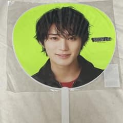 HiHi Jets 2023 BOOOOOST!! 橋本涼 うちわのサムネイル