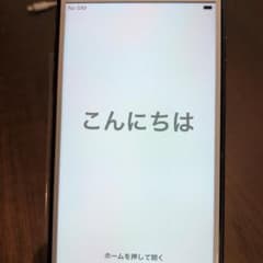 専用出品　　自宅使用★AU★SIM解除済★iPhone 8 64★電池90％のサムネイル