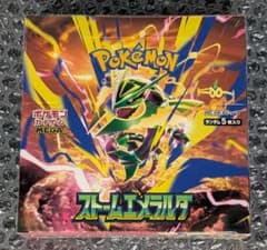 ポケモンカードゲーム 拡張パック ストームエメラルダ 1BOX 新品未開封のサムネイル