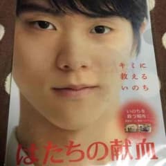 サラ様専用のサムネイル