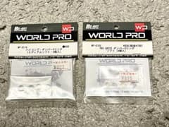 未開封RC -ART WORLD PRO ダンパーOリングセットのサムネイル