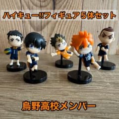 ハイキュー!!チョコエッグフィギュア （日向・影山・澤村・東峰・西谷）5体セットのサムネイル