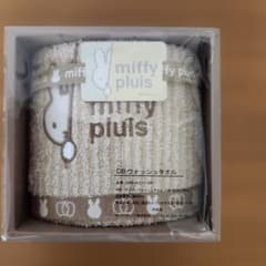 miffy pluis DB ウォッシュタオルのサムネイル
