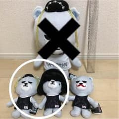 A♡様専用 BIG BANG ぬいぐるみ セットのサムネイル