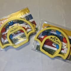 ゆず　タンバリン　イエロー 2個のサムネイル
