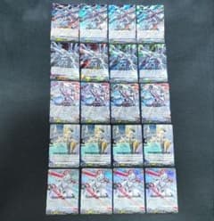 ブラントゲート 汎用RRR プロモ セット ヴァンガード まとめ売り