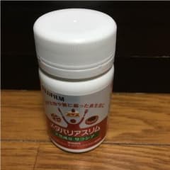 新品☆メタバリアスリムのサムネイル