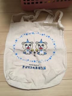 テゴマス トートバッグのサムネイル