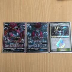 フーパ gx sr ブラックマーケットのサムネイル