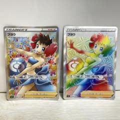 hana様専用　フヨウ　SRのみのサムネイル