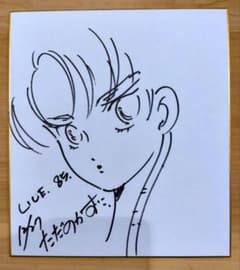 只野和子 ただのかずこ 直筆サインイラスト色紙 超獣機神ダンクーガ