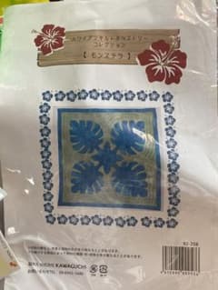 新品未使用☆ハワイアンキルトタペストリー☆モンステラ☆手芸キットのサムネイル