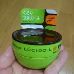 新品★LUCIDO-L ワックスのサムネイル
