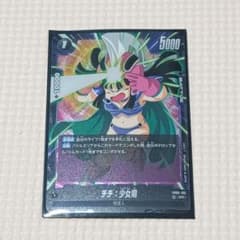 チチ SR フュージョンワールド ドラゴンボール - メルカリ