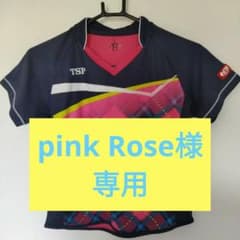 TSP 卓球ウェア ネイビー/ピンク Sサイズのサムネイル