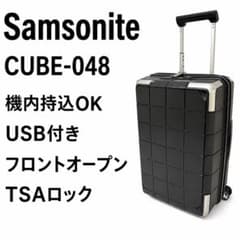 サムソナイト スーツケース クラシッククラブ トランク ビンテージ