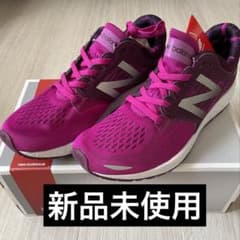 【新品未使用】ニューバランス　ランニングシューズ　フレッシュフォームのサムネイル