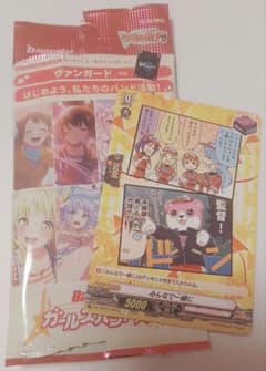 バンドリ みんなで一緒に