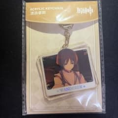 原神 放浪者 散兵 キーホルダーのサムネイル