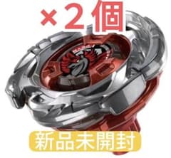 UX-00 ベイブレードX エアロペガサス 3-70A レッドVer.2個セット