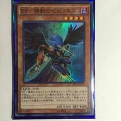 BF-精鋭のゼピュロス +αのサムネイル