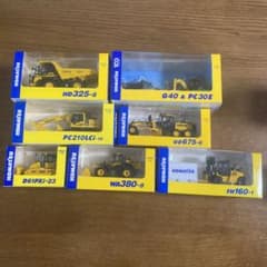 コマツオリジナルミニチュア【非売品】のサムネイル
