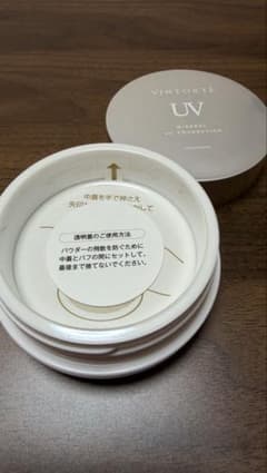 【新品未使用】VINTORTE ミネラルUVファンデーション ヴァントルテ