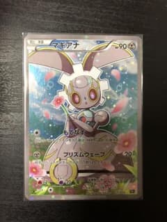 ポケモンカード マギアナ フルイラスト CPのサムネイル