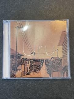Mia様専用 Uru それを愛と呼ぶなら CDのサムネイル